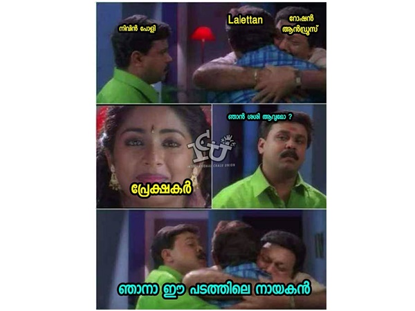 പറഞ്ഞിട്ട് മനസ്സിലാകണ്ടേ... പറഞ്ഞിട്ട് മനസ്സിലാകണ്ടേ...
