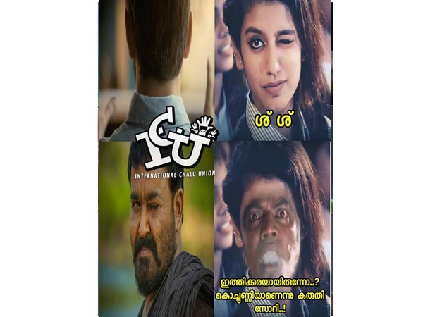 ഇതൊക്കെ എപ്പോ പഠിച്ചു ഇതൊക്കെ എപ്പോ പഠിച്ചു