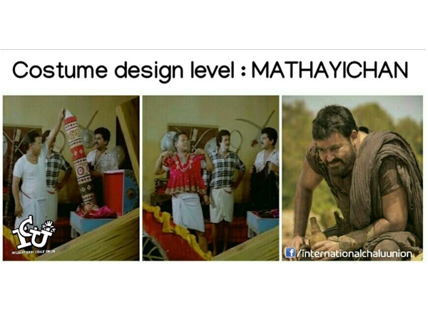 മത്തായിച്ചന് വക!!! മത്തായിച്ചന് വക!!!