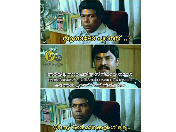 മാര്‍ക്കറ്റിങ് ലുലു!!!