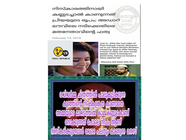 കാണുന്നവന്റെ കുഴപ്പം