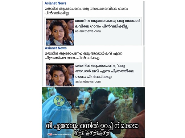 ഏതിലെങ്കിലും ഉറച്ച് നിക്ക്!!!