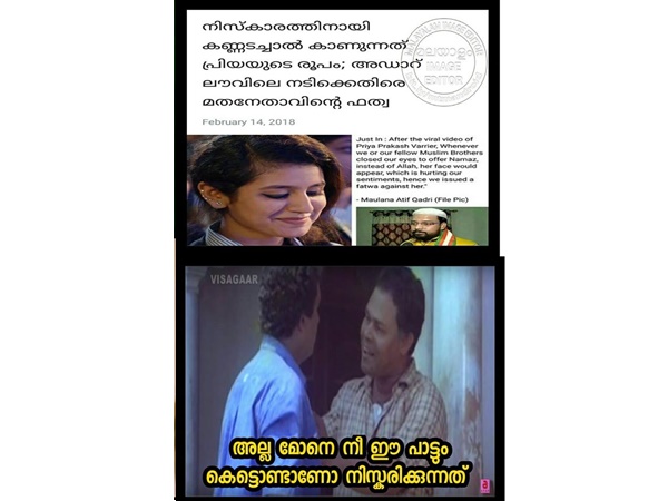 പാട്ട് കേട്ടുകൊണ്ടാണോ...