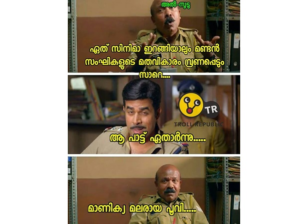  സുഡുക്കളും സംഘികളും