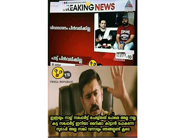 ഇനി കസറും