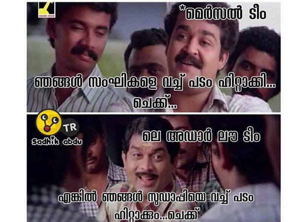 ചെക്ക്...