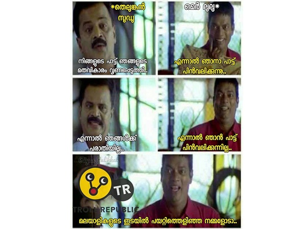 നമ്മളോടോ കളി