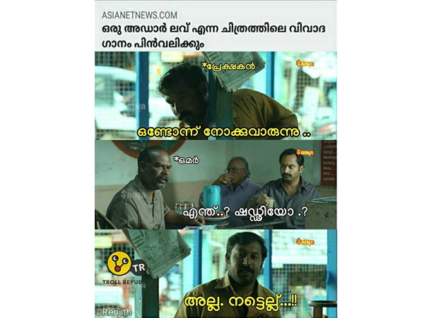 നട്ടെല്ല്...