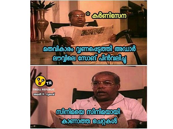 കുറുക്കന്റെ അനുശോചനം