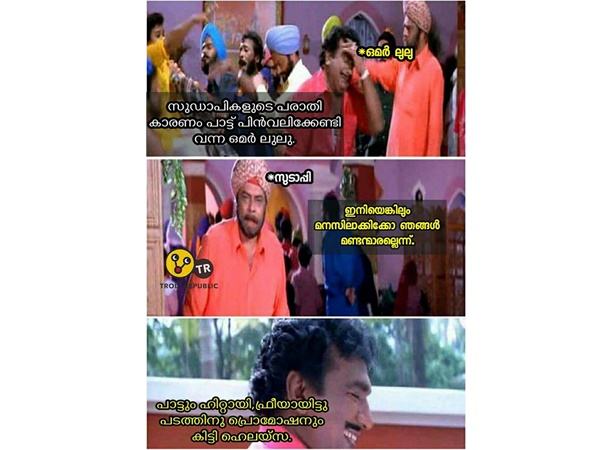 ഹെയ്‌ലസ... ഹെയ്‌ലസ...
