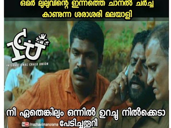 പേടിച്ച് തൂറിയോ!!!