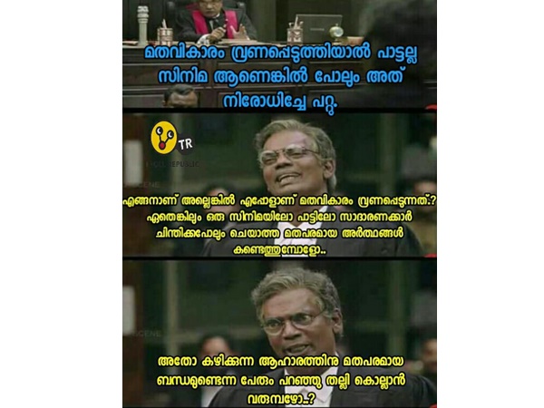 മതവികാരം