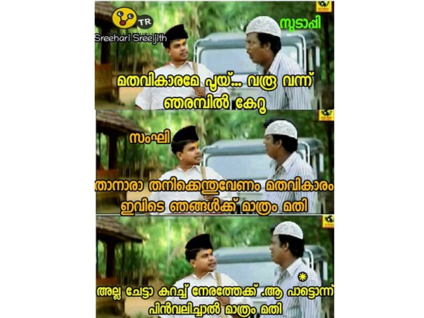 കുറച്ച് നേരത്തേക്ക്