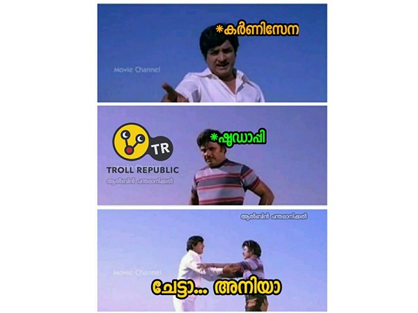 ചേട്ടനും അനിയനും