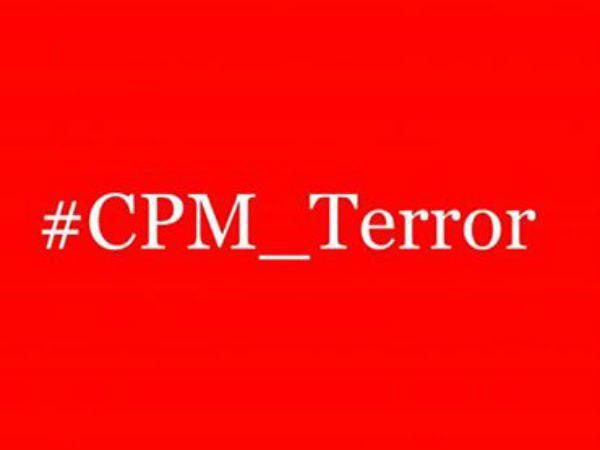 സിപിഎം ടെറര്‍