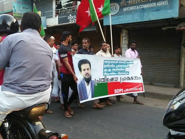 ജന്മനാട്ടില്‍ പ്രതിഷേധം