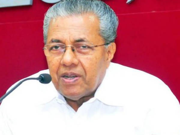 മുഖ്യമന്ത്രി...