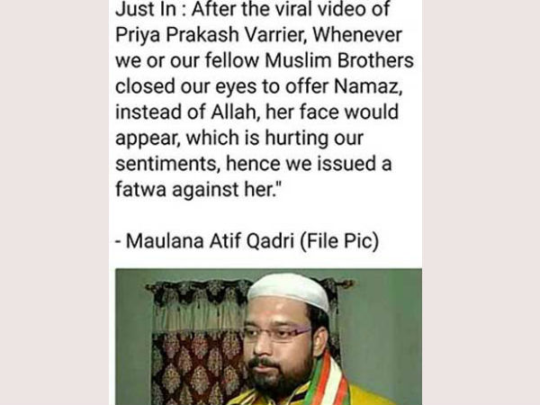 വ്യാജ ഫത്വ