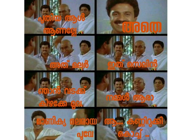അവാസനത്തെ ആള്‍