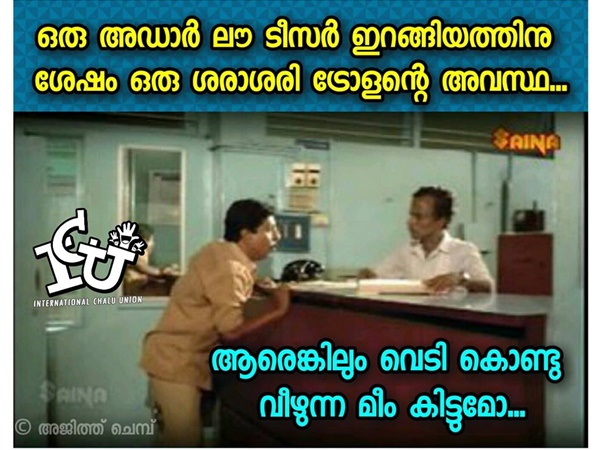 വെടികൊണ്ട് വീഴുന്ന മീം