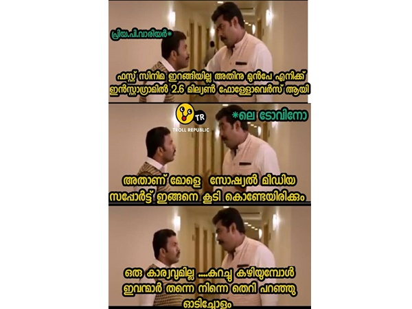 ഒരു കാര്യോം ഇല്ല