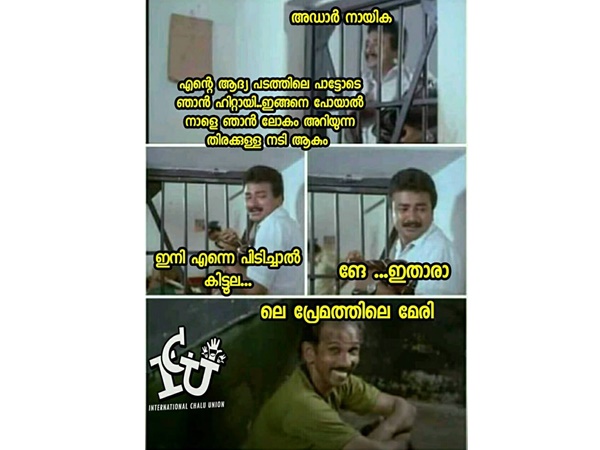 ഇപ്പോ എന്തായി!!!