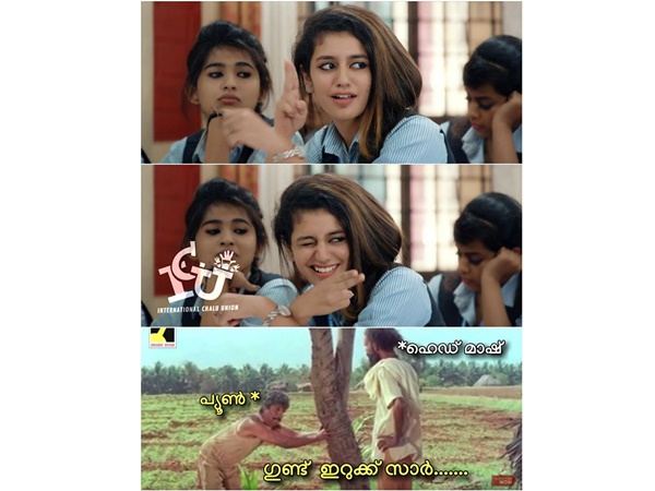 ഗുണ്ട് ഇര്ക്ക് സാര്‍....