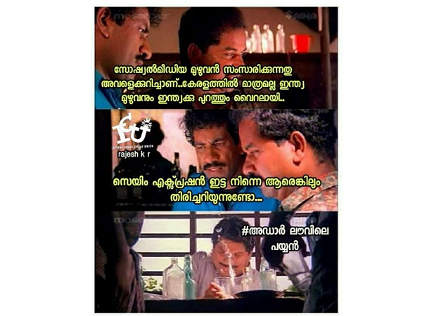 ഇത് കടുത്ത അനീതി!!!