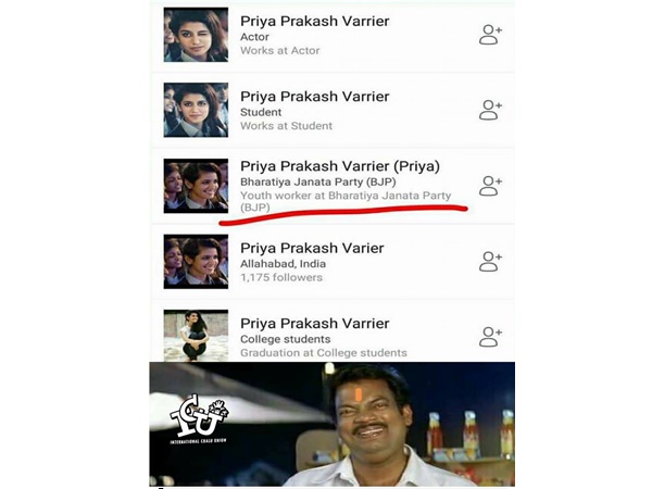 ബിജെപിയില്‍ ചേര്‍ത്തോ