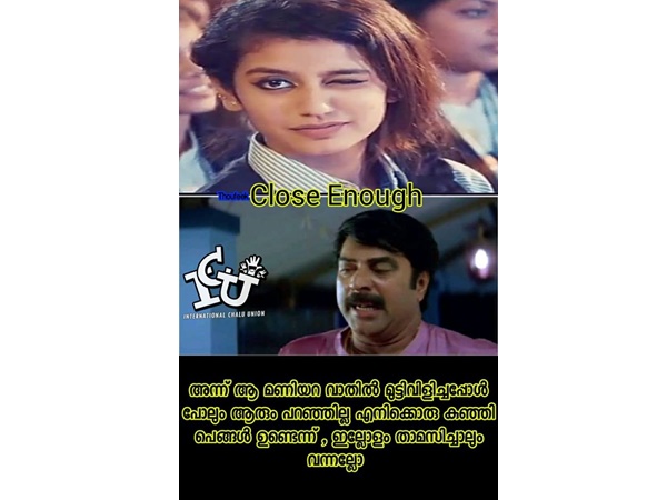 ക്ലോസ് ഇനഫ്