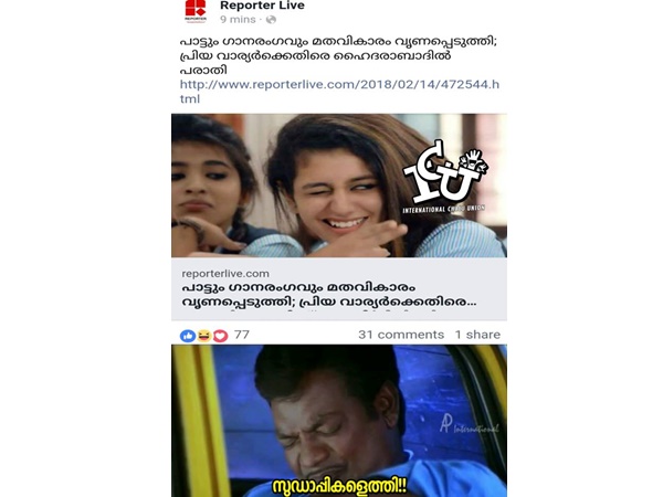 സുഡാപ്പികള്‍