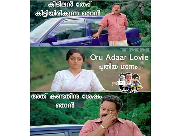 തേപ്പ് കിട്ടിയിരിക്കുമ്പോള്‍