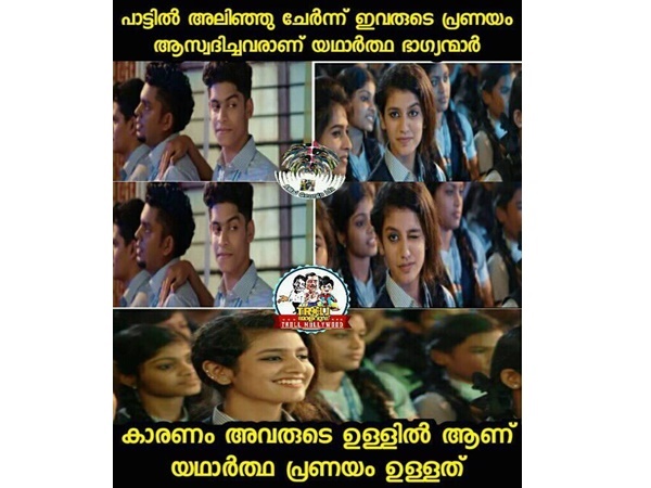 അപ്പോള്‍ അതാണോ പ്രണയം