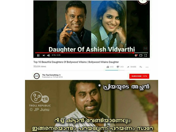 അച്ഛനേയും മാറ്റി