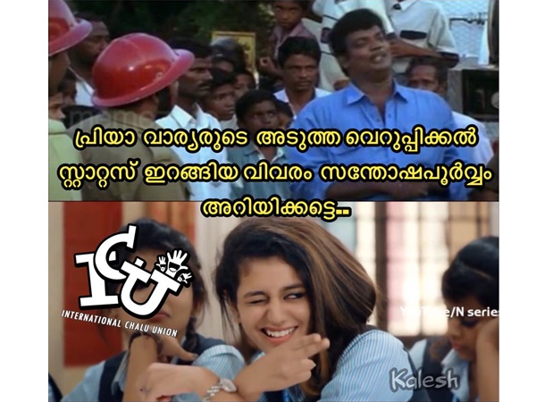 വെറുപ്പിക്കല്‍ സ്റ്റാറ്റസ്