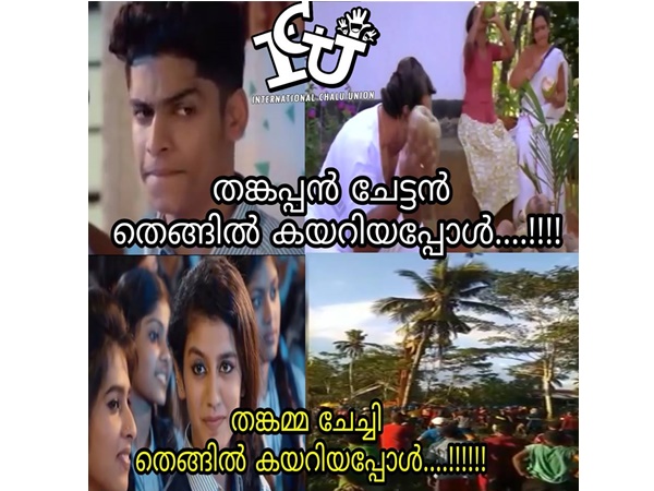തങ്കപ്പന്‍ ചേട്ടനും തങ്കമ്മ ചേച്ചിയും