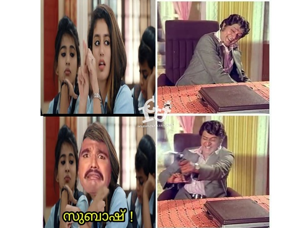 സുബാഷ്