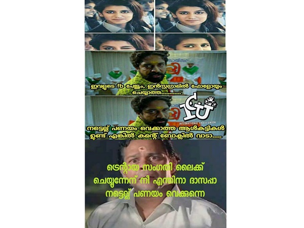 നട്ടെല്ലുമായി എന്ത് ബന്ധം!!!