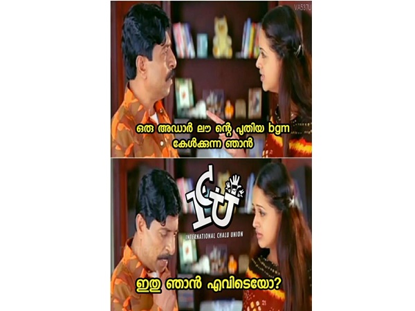 കോപ്പി പേസ്റ്റ് ആണോ