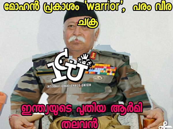 പുതിയ തലവന്‍