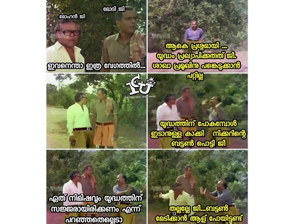 ബട്ടണ്‍ പോയി!!!