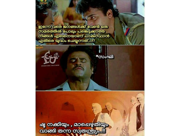 ഒരു സമരത്തില്‍ പോലും