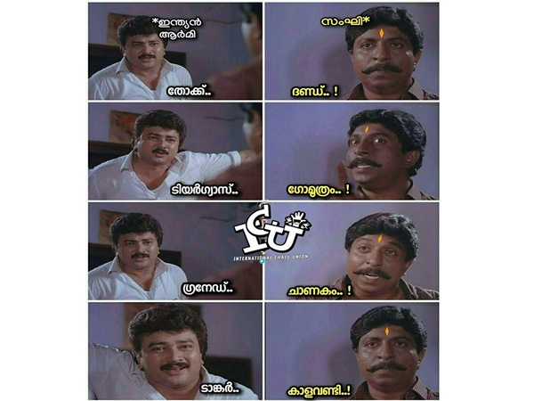 ഇതാണ് ആയുധങ്ങള്‍....