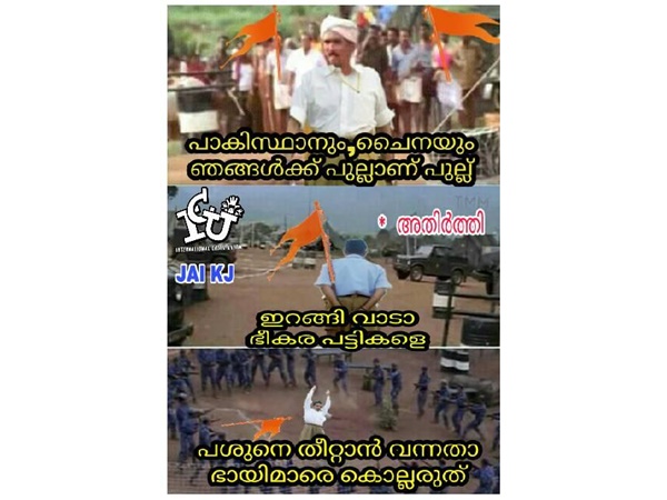 അവിടെ എത്തിയാല്‍ കാണാം