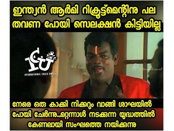 കേണല്‍ വരെ ആകാം
