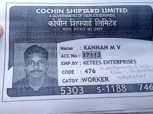  ശ്വാസംമുട്ടി...