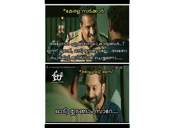 ഓടി തുടങ്ങിയേക്കാം... ഓടി തുടങ്ങിയേക്കാം...