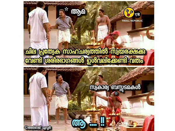 ആമയെ പോലെ ആമയെ പോലെ
