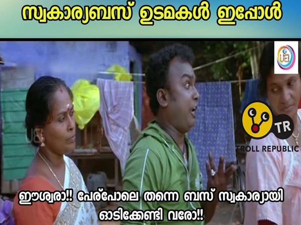 സ്വകാര്യമായി സ്വകാര്യമായി
