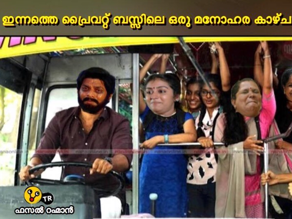 മനോഹര കാഴ്ച മനോഹര കാഴ്ച